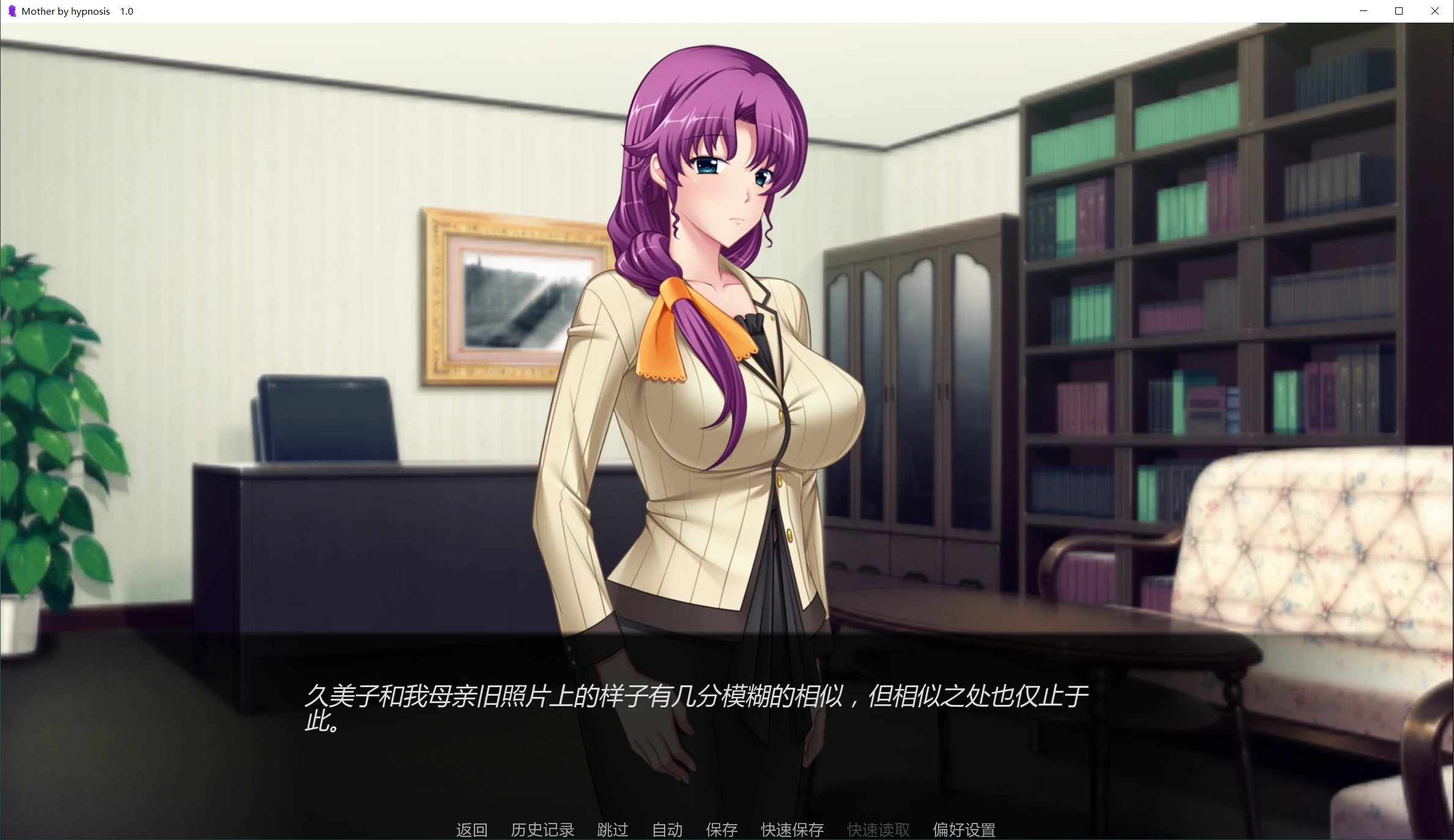 图片[2]-催眠中的母亲 Mother by Hypnosis 1.0 AI汉化版