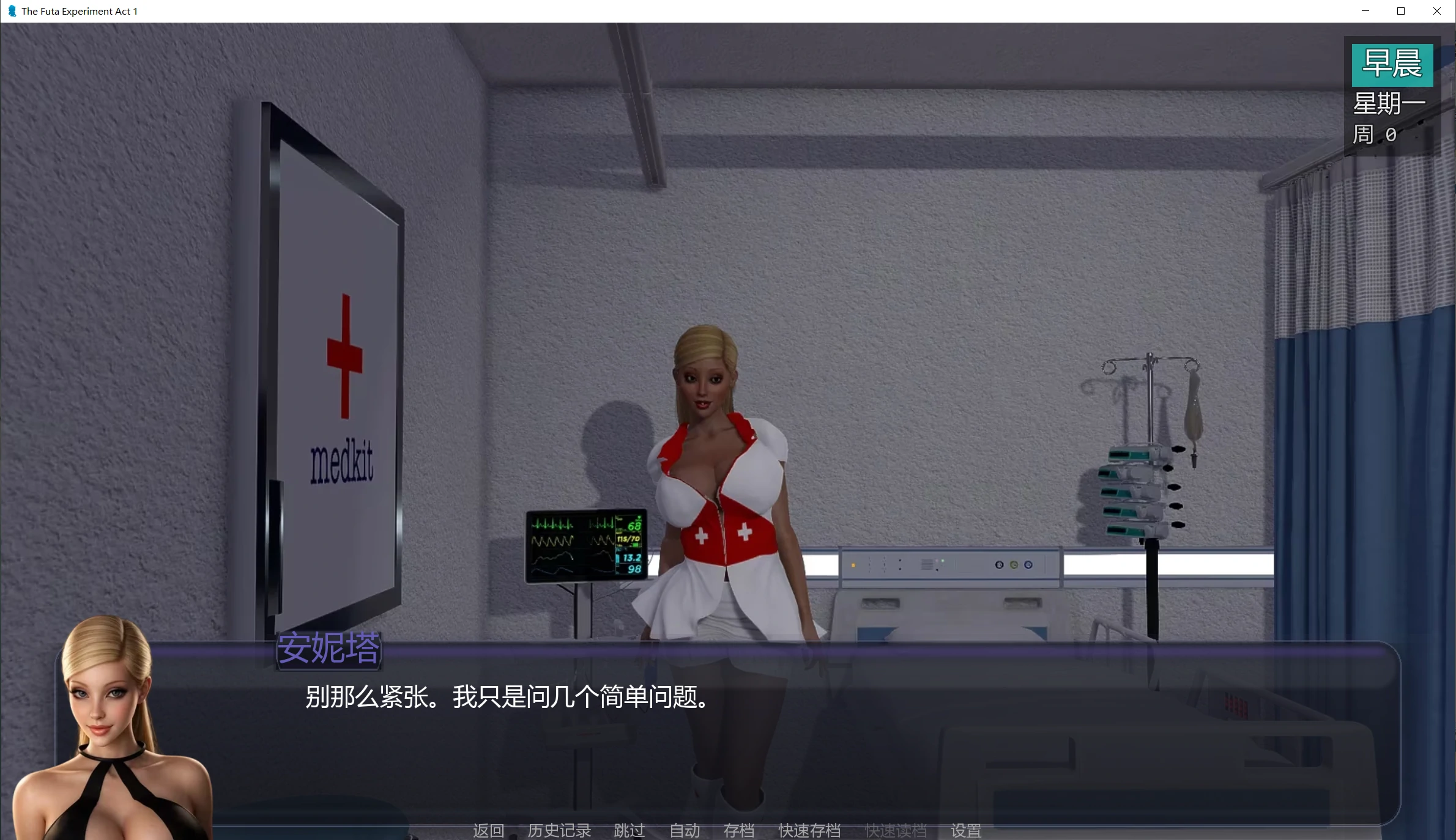 图片[4]-扶她实验 The Futa Experiment 第二幕 v0.95a AI汉化版