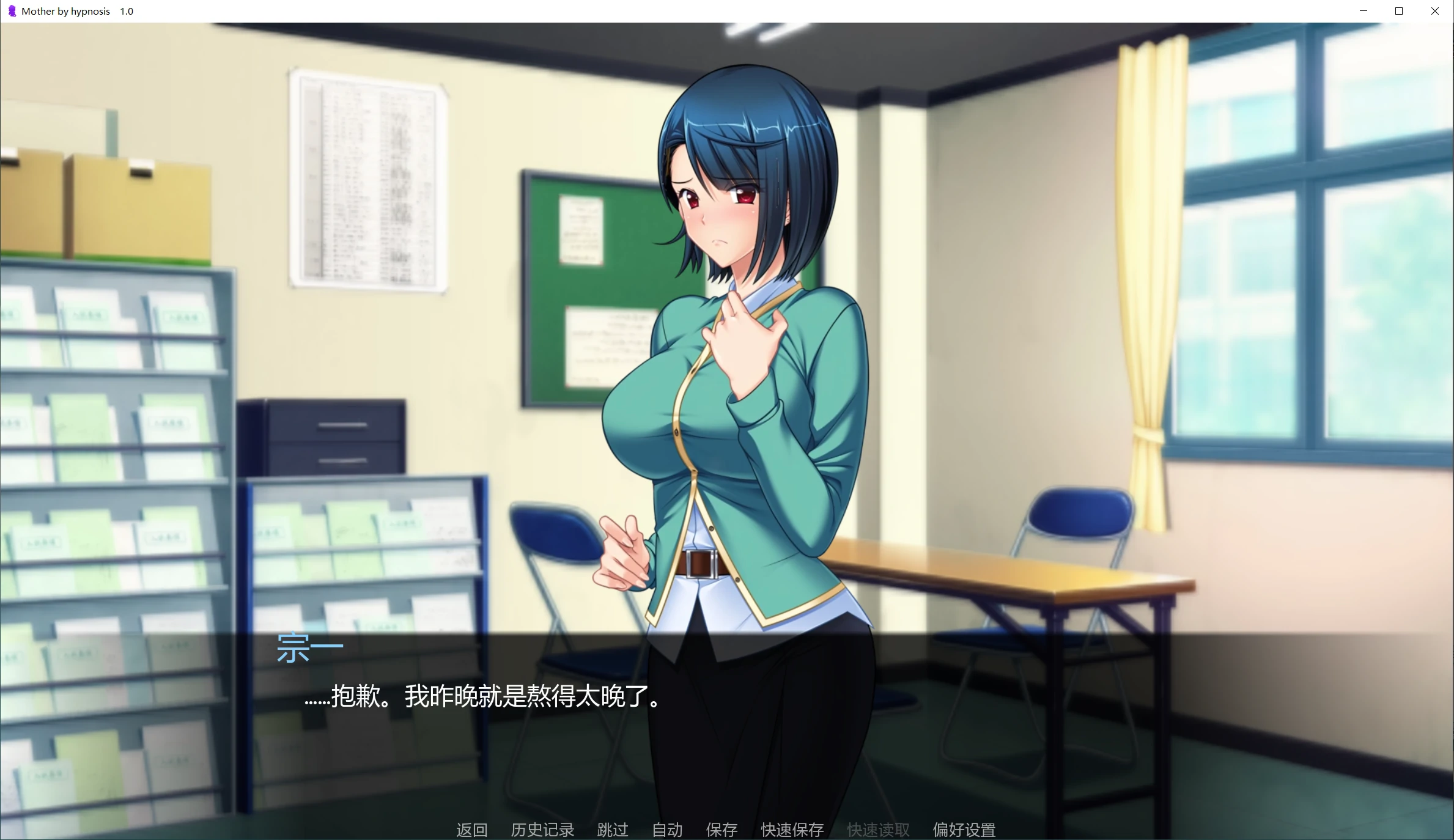 图片[4]-催眠中的母亲 Mother by Hypnosis 1.0 AI汉化版