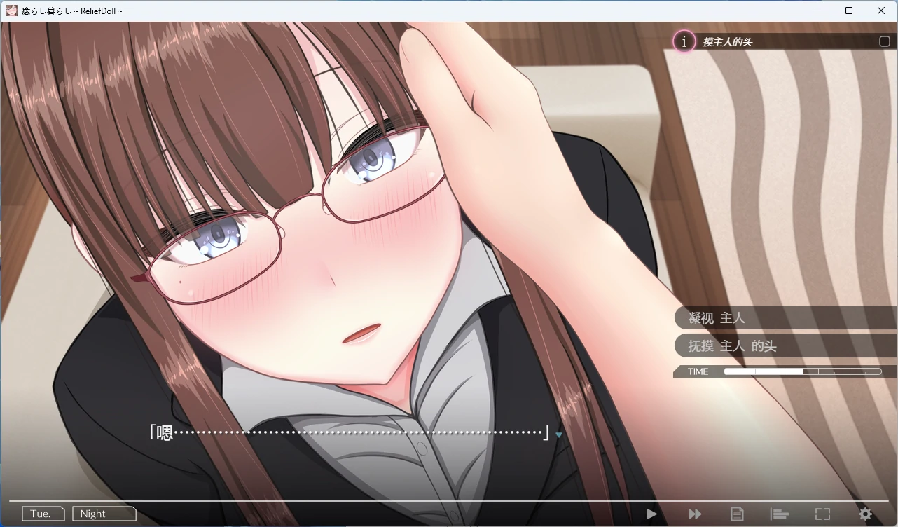 图片[2]-【PC+安卓/日系SLG】治愈生活~救赎娃娃 AI汉化版【纯爱/900M】 - Bro18社区-Bro18社区