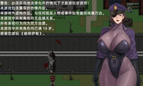 图片[6]-[日式RPG/NTR/更新] 破碎伊甸 Broken Eden v0.7.2 官中步兵版 [1+700M][百度盘]-嘤嘤怪之家