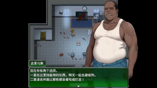 图片[8]-[日式RPG/NTR/更新] 破碎伊甸 Broken Eden v0.7.2 官中步兵版 [1+700M][百度盘]-嘤嘤怪之家