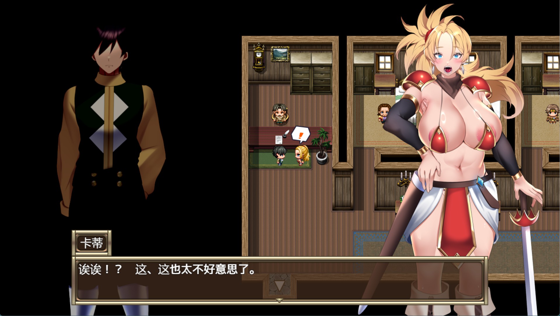 图片[2]-【日系/RPG/作弊】大奶女战士来了！1.00  AI汉化版【PC/安卓/800M】