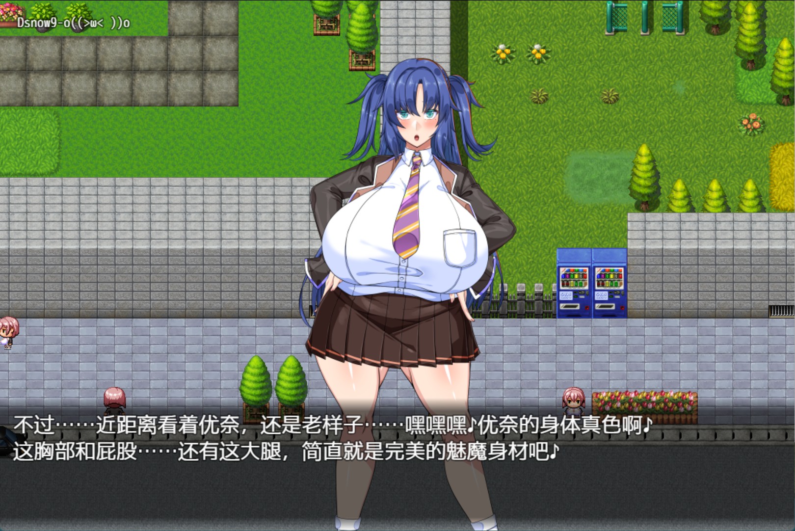 图片[2]-【日系/RPG/作弊】巨乳常识改造情色魅魔学园 AI汉化版【PC/安卓/2.7G】
