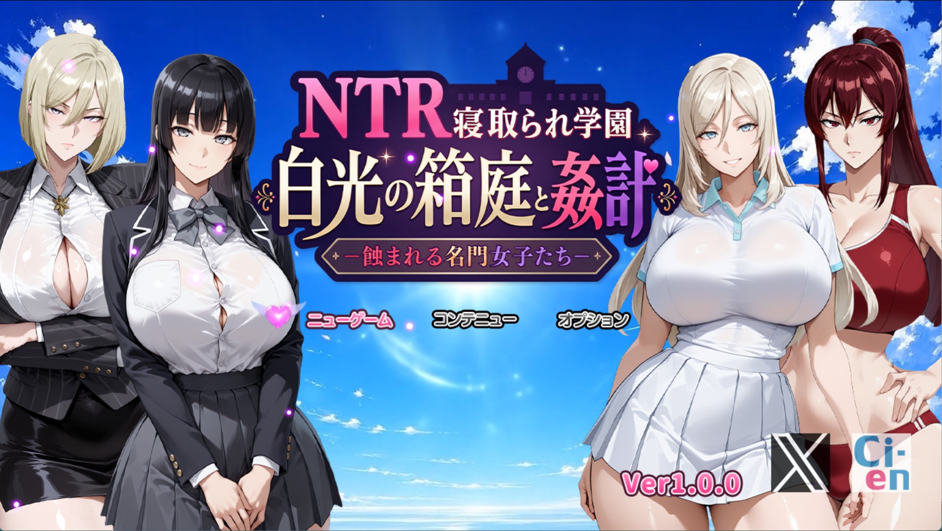 【修复版】【日系/RPG/作弊】NTR学院:白色光辉与阴谋-- AI汉化版【PC/安卓/4.5G】-Bro18社区
