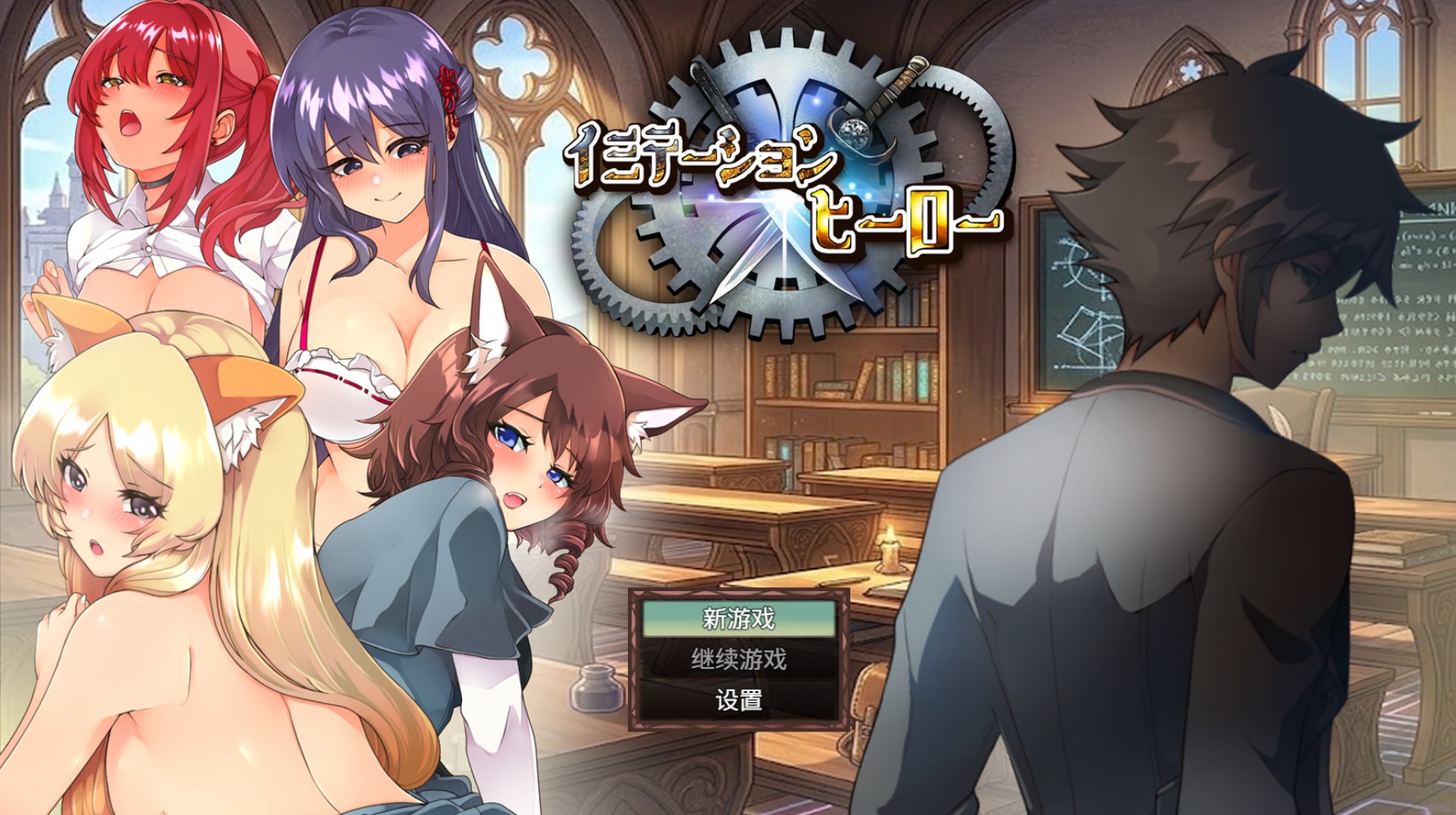 【日系/RPG/作弊】仿制品×英雄AI汉化版【PC/安卓/2.5G】-Bro18社区