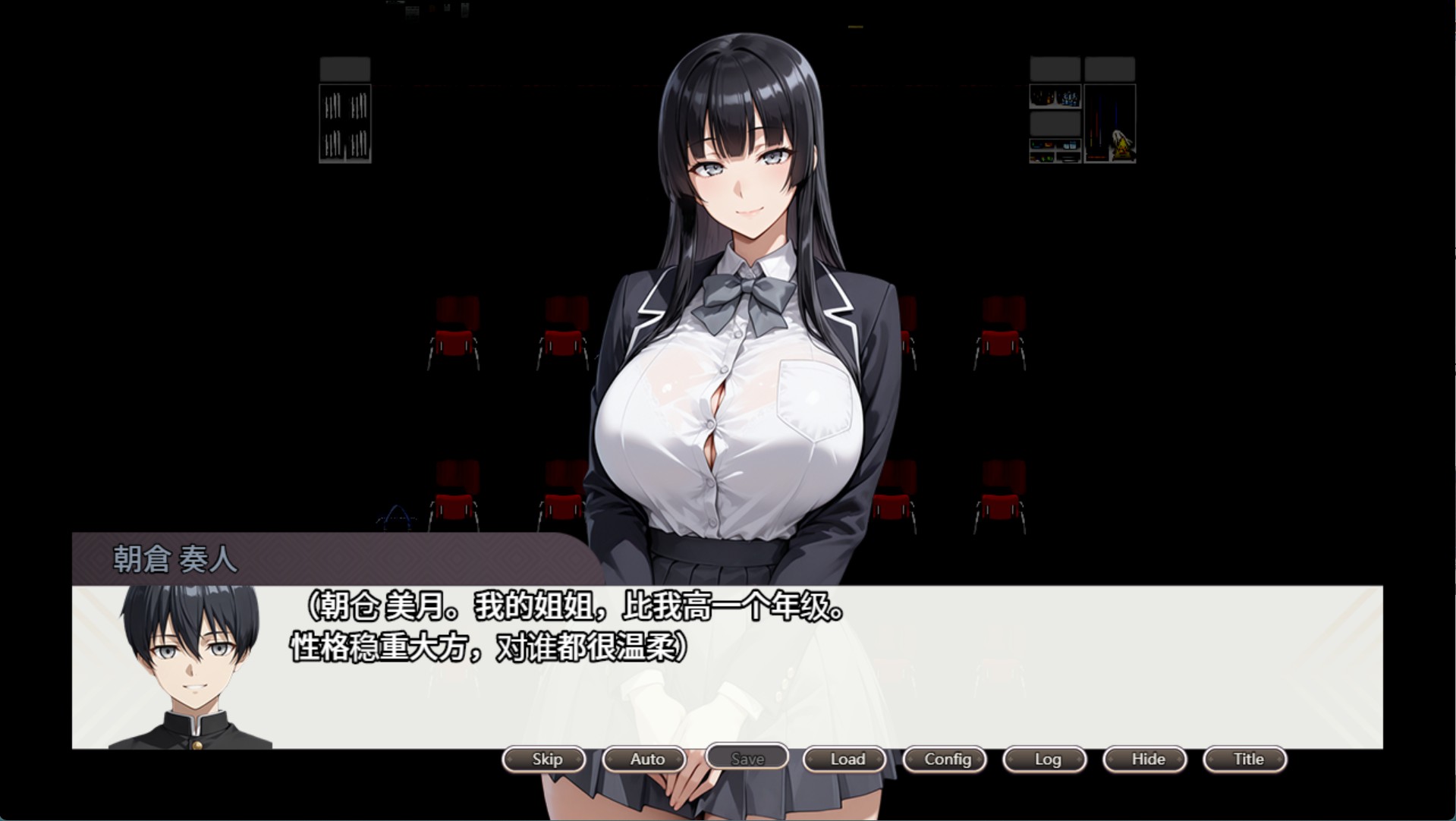 图片[2]-【日系/RPG/作弊】NTR学院：白色光辉与阴谋-- AI汉化版【PC/安卓/4.5G】