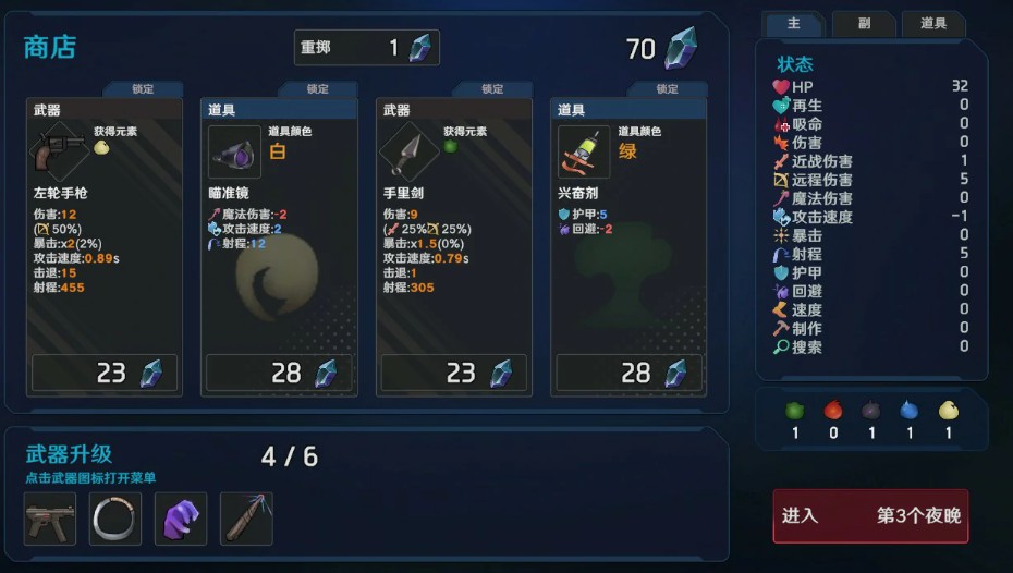 图片[3]-最后的抵抗～监狱解放者～