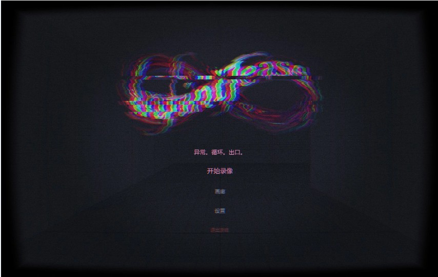 无限挑逗