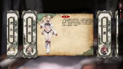 图片[5]-[PC-SLG] 【国风仙侠SLG/官中】天机录 STEAM官中 [1+1.50G][百度盘]-嘤嘤怪之家