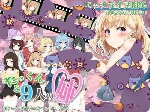 图片[2]-【精品RPG/AI汉化/PC/全动态】 拓君和九个姐姐[1+600M][百度盘]-嘤嘤怪之家