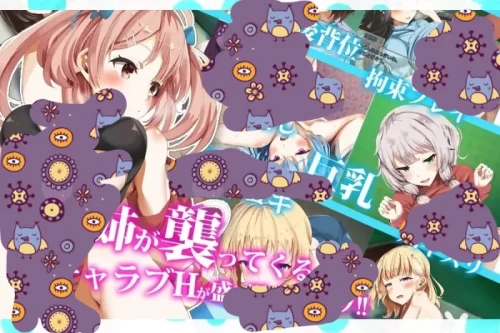 图片[4]-【精品RPG/AI汉化/PC/全动态】 拓君和九个姐姐[1+600M][百度盘]-嘤嘤怪之家