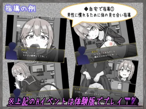 图片[1]-【RPG/AI汉化/PC】 常识改变杏指导 [1+511M][百度盘]-嘤嘤怪之家