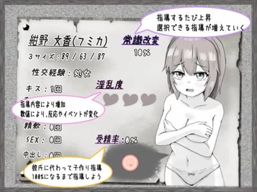 图片[4]-【RPG/AI汉化/PC】 常识改变杏指导 [1+511M][百度盘]-嘤嘤怪之家