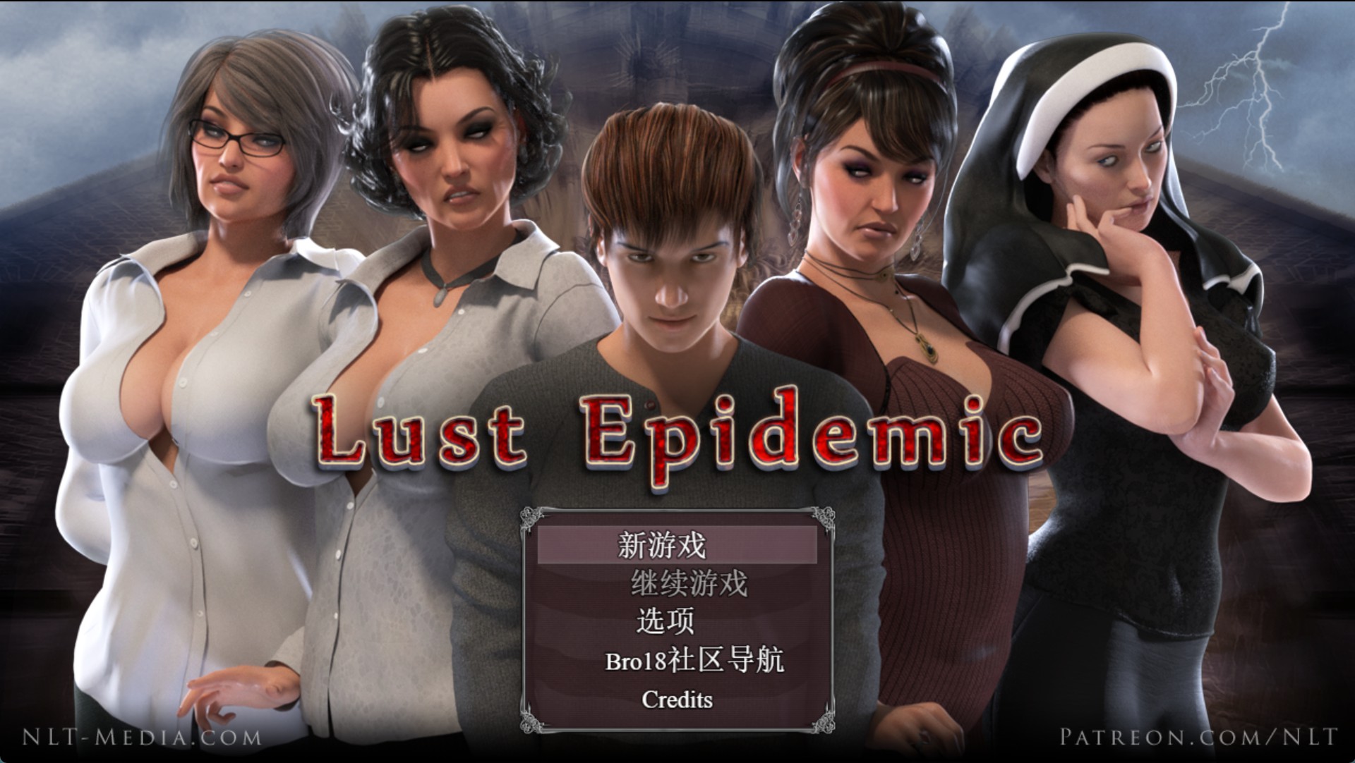 【欧美/RPG/作弊/动态cg】传播欲望 Lust Epidemic – V1.0 完结版 AI汉化版【PC/安卓/8.3G】-Bro18社区
