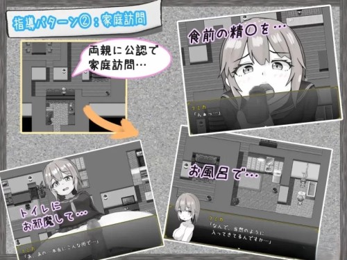 图片[2]-【RPG/AI汉化/PC】 常识改变杏指导 [1+511M][百度盘]-嘤嘤怪之家
