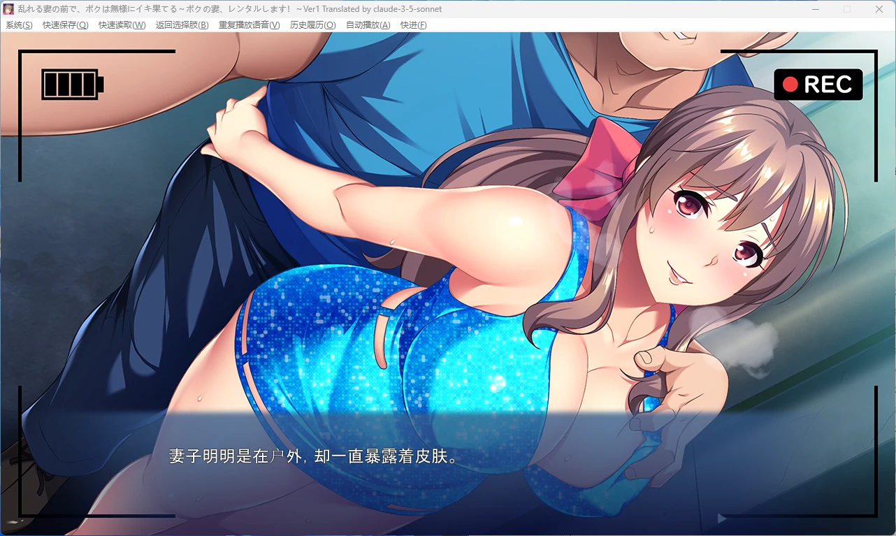 图片[4]-【PC+安卓/日系ADV】我的妻子，出租中！ AI无码汉化版【NTR/全回想/1.2G】 - Bro18社区-Bro18社区