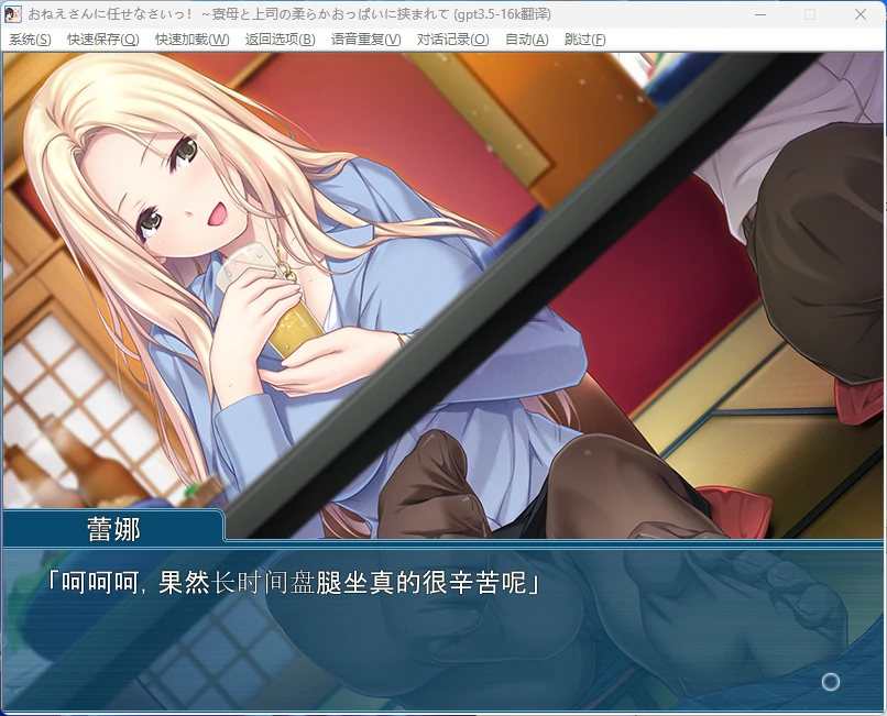 图片[5]-【PC+安卓/日系ADV】就交给我这个大姐姐吧！～被宿舍管理员和上司柔软的胸部夹在中间～ AI汉化版【全回想/纯爱/1G】 - Bro18社区-Bro18社区