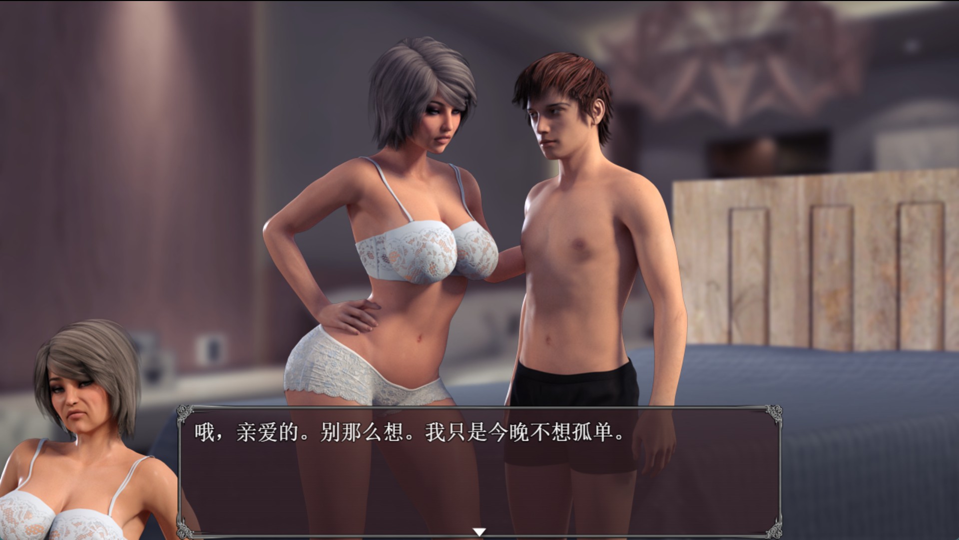 图片[2]-【欧美/RPG/作弊/动态cg】传播欲望  Lust Epidemic  – V1.0  完结版 AI汉化版【PC/安卓/8.3G】 - Bro18社区-Bro18社区