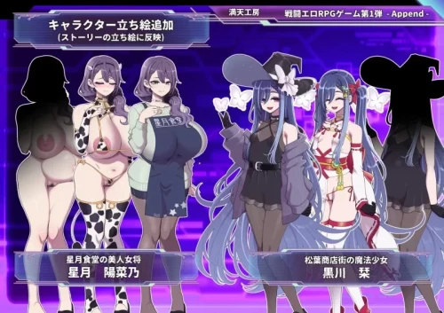 图片[8]-[精品RPGAI汉化PCDLCv1.0.1]星月明日奈と银欲の地下街Append [1+1.9G][百度盘]-嘤嘤怪之家