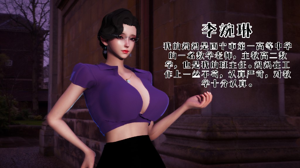 图片[2]-美母李婉琳