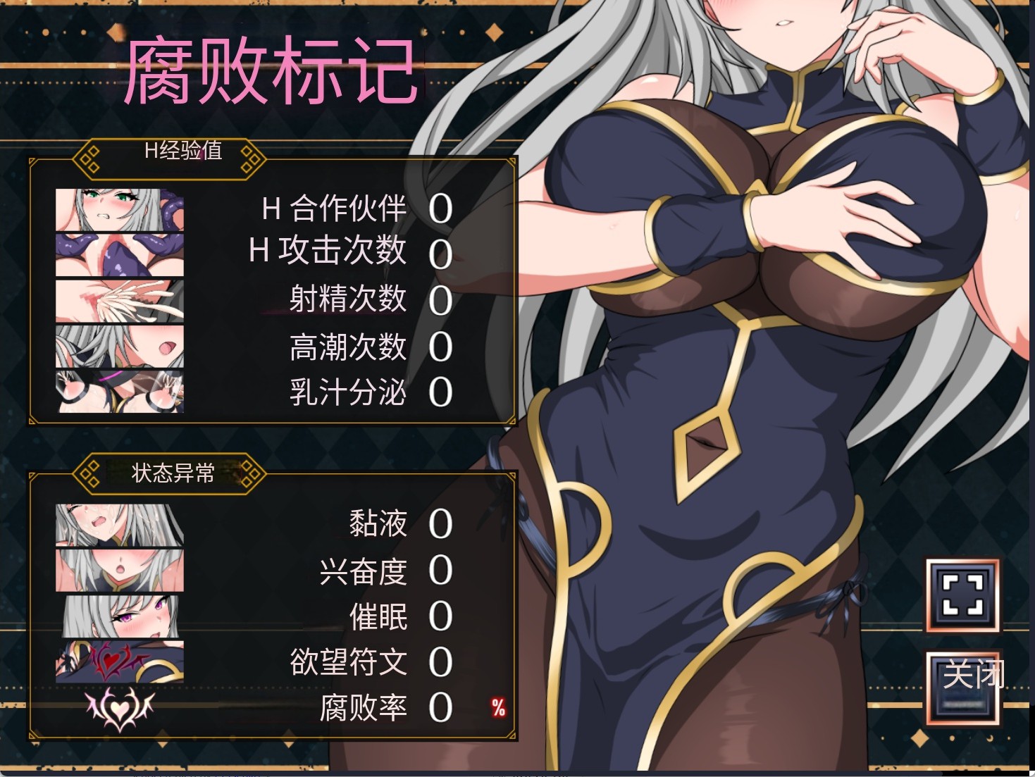 图片[2]-【日系/RPG/作弊】海伦娜与黑暗之塔 AI汉化版【PC/安卓/1.5G】