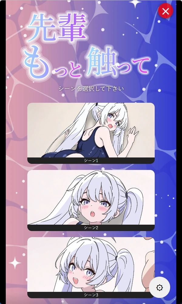 【PC+安卓/互动SLG】前辈，多摸摸我嘛～ AI汉化版【500M】-Bro18社区