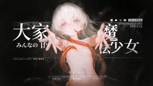 图片[1]-【日系ARPG/官中/萝莉/爆衣/pc】大家的魔法少女 Minna nov0.44e 官方中文 [1+300M][百度盘]-嘤嘤怪之家