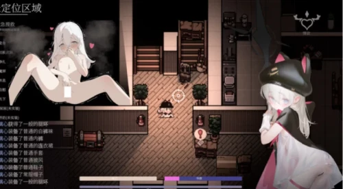 图片[4]-【日系ARPG/官中/萝莉/爆衣/pc】大家的魔法少女 Minna nov0.44e 官方中文 [1+300M][百度盘]-嘤嘤怪之家