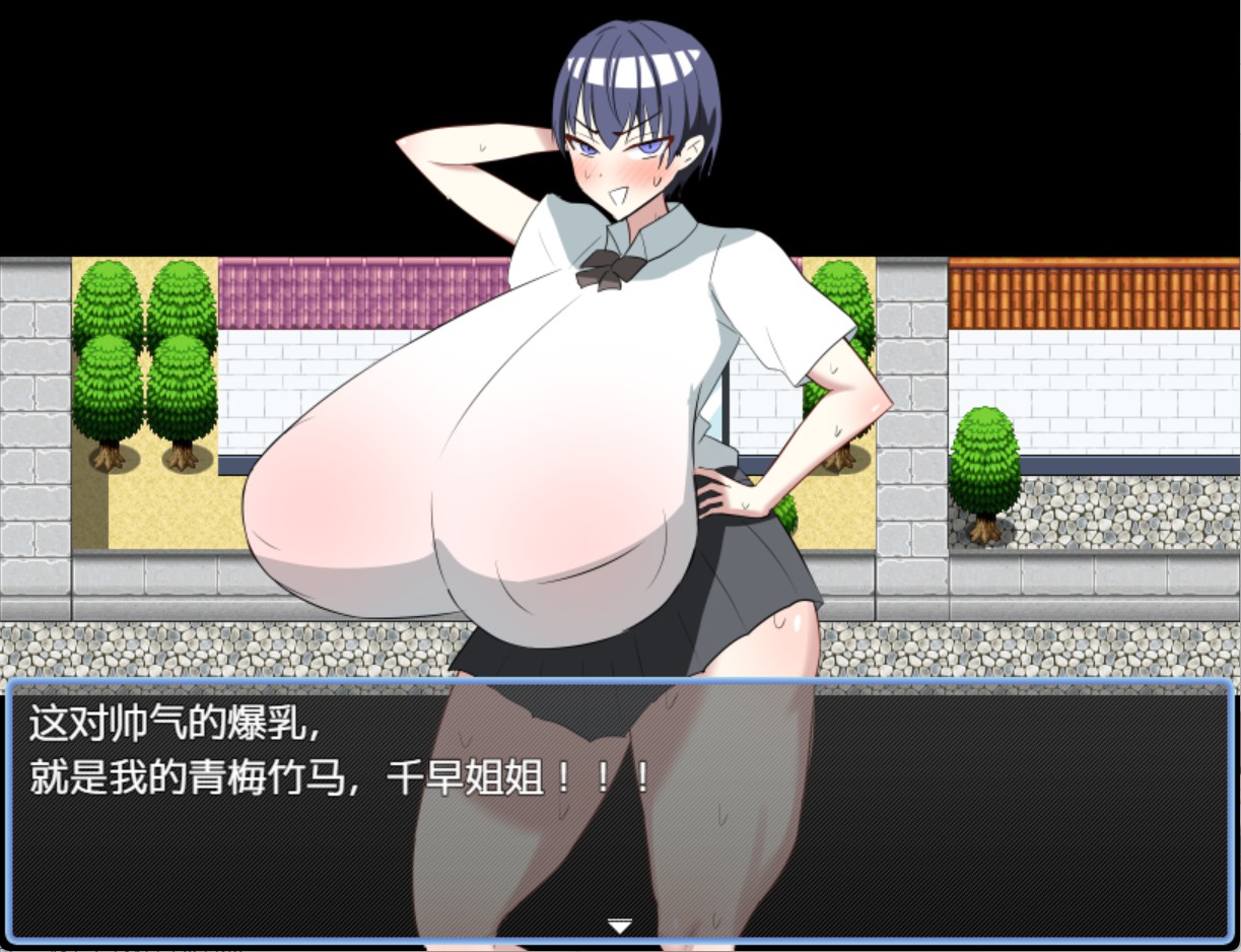 图片[2]-【日系/RPG/作弊】邻居那个丰♥满的姐姐被一名国际学生抢走了  AI汉化版【PC/安卓/700M】