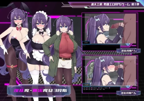 图片[7]-[精品RPGAI汉化PCDLCv1.0.1]星月明日奈と银欲の地下街Append [1+1.9G][百度盘]-嘤嘤怪之家