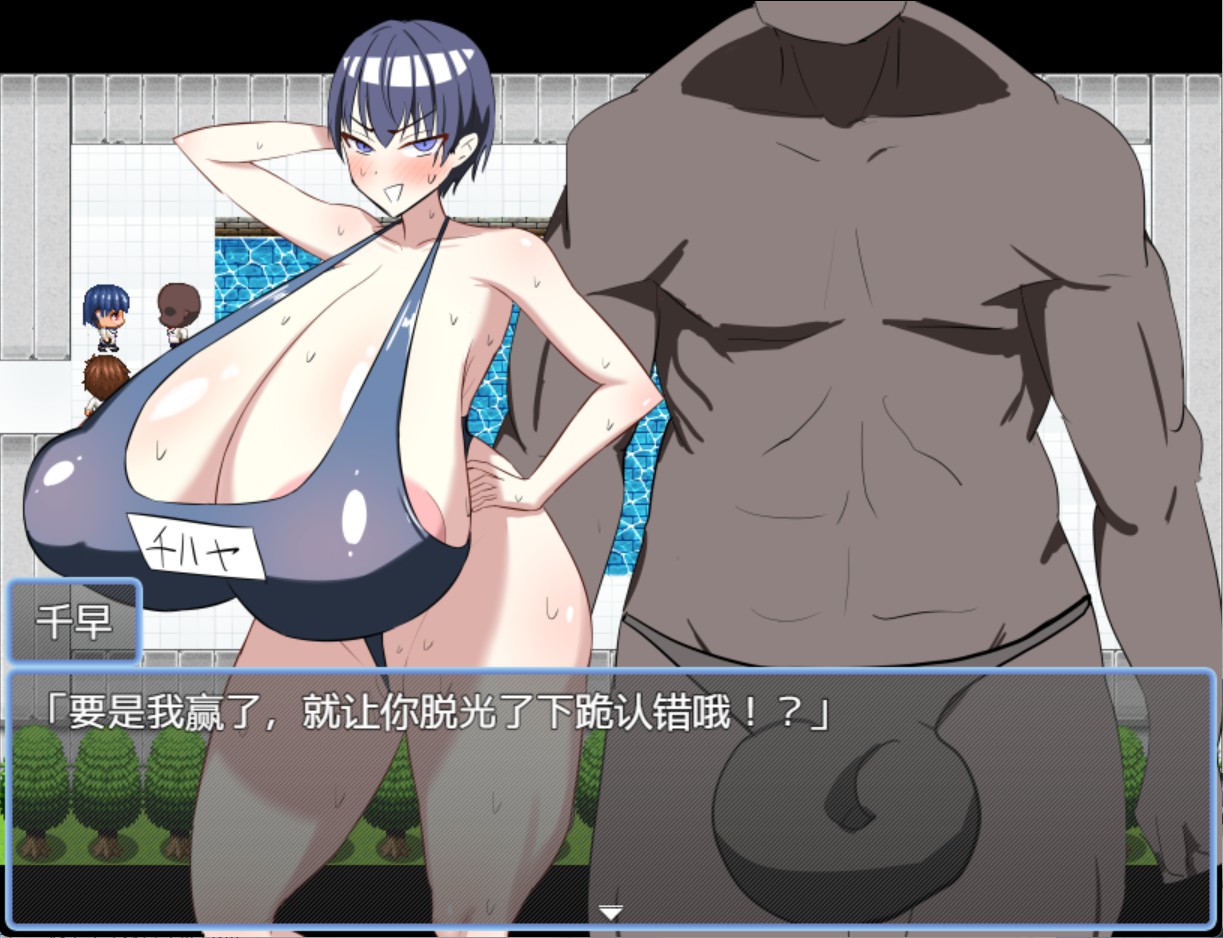 图片[3]-【日系/RPG/作弊】邻居那个丰♥满的姐姐被一名国际学生抢走了  AI汉化版【PC/安卓/700M】