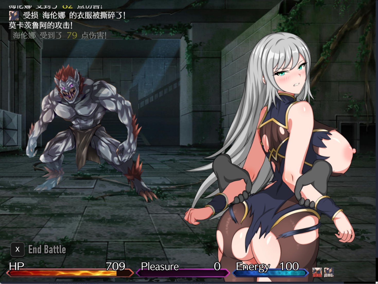 图片[3]-【日系/RPG/作弊】海伦娜与黑暗之塔 AI汉化版【PC/安卓/1.5G】