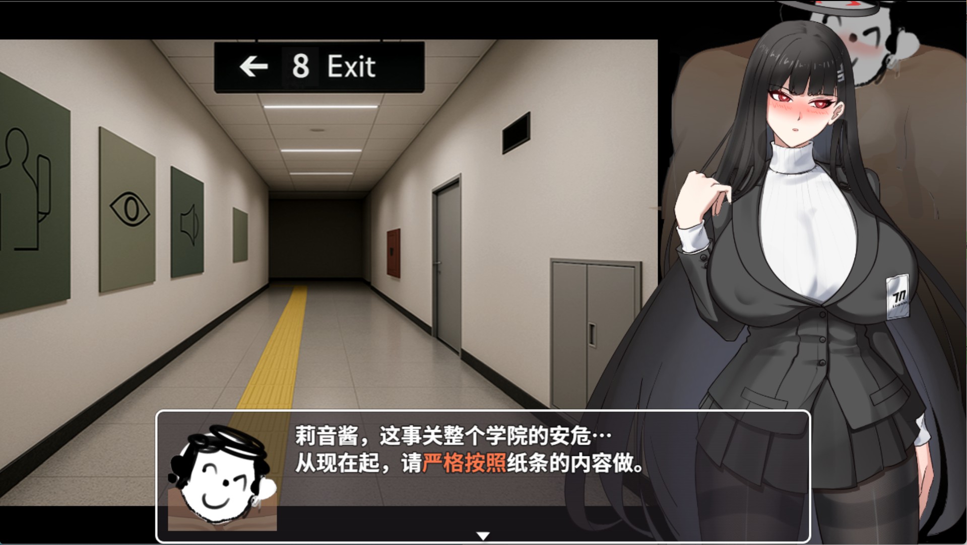 图片[2]-【日系/RPG/作弊】调O莉音：无限调教中出  AI汉化版【PC/安卓/500M】