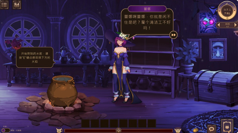 图片[2]-魔女秘药 - 欲望炼金术