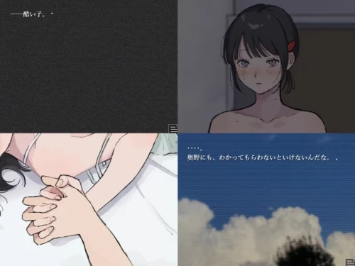 图片[4]-[PC 新作ADV/致郁]孤城空论 孤城の空論 v1.0.0 AI汉化 [1+330mb][百度盘]-嘤嘤怪之家