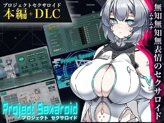 【PC+安卓/日系SLG/全回想】性爱机器人 Ver22.12.19 AI汉化版【DLC整合/700M】-Bro18社区