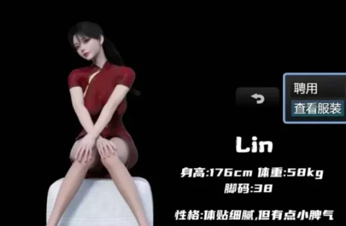 图片[2]-[PC/3D/神作/抖m/足控]我的女佣大人 My maid master V2.0正式完结版 [2+1.9G][百度盘]-嘤嘤怪之家