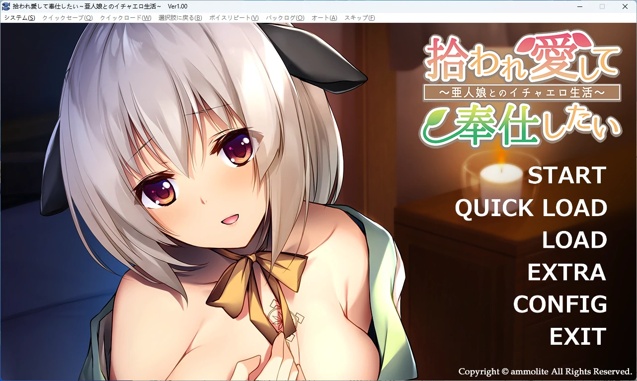 【PC+安卓/日系ADV】捡到亚人少女 ~开启幸福生活~ AI汉化版【全回想/1.2G】-Bro18社区