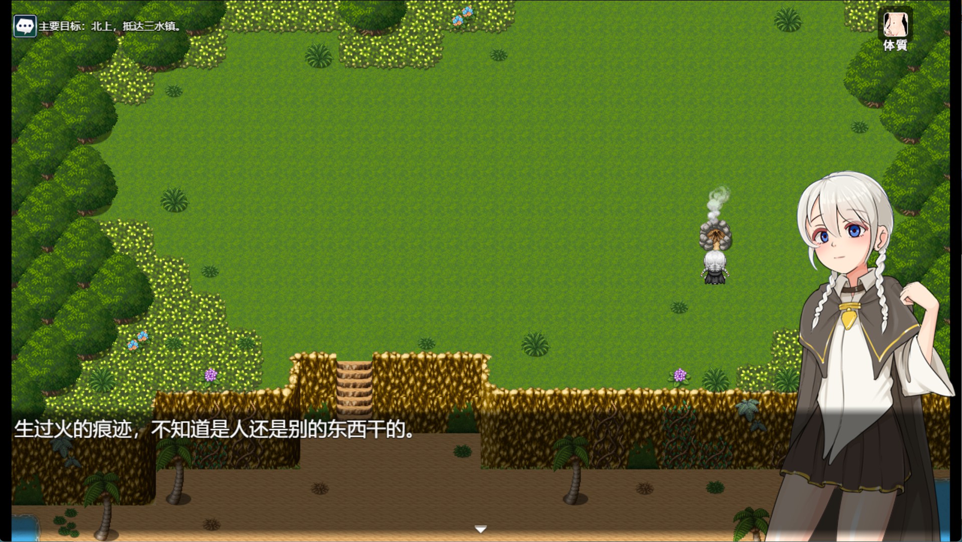 图片[2]-【日系/RPG/作弊】魔物研究日记 AI汉化版【PC/安卓/640M】