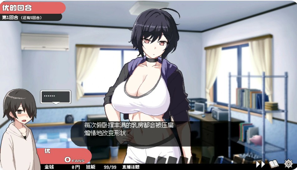 图片[2]-狂欢骰子 美人母女与骰子的归宿