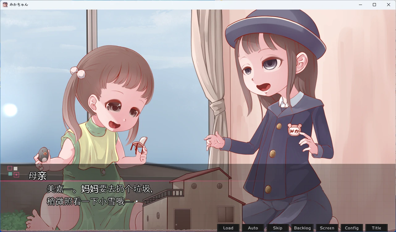 图片[2]-【PC+安卓/日系SLG】和美香一起！那座不生孩子就出不去的岛 AI汉化版【萝莉/5G】 - Bro18社区-Bro18社区