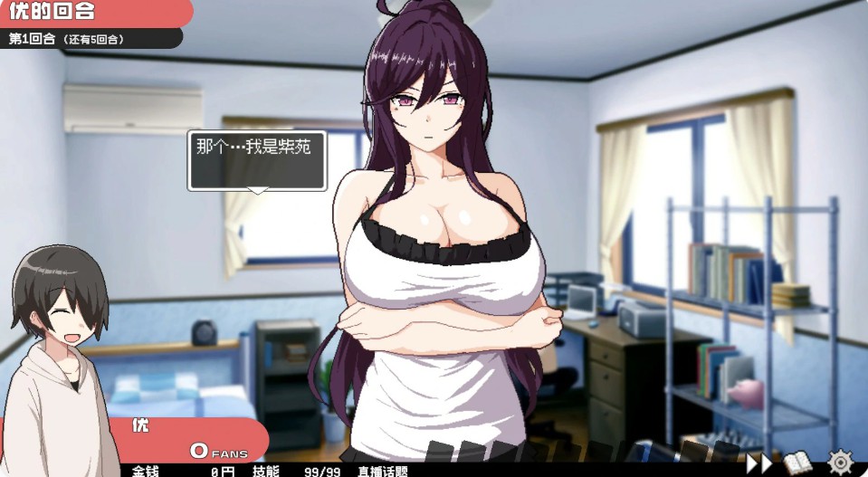 图片[3]-狂欢骰子 美人母女与骰子的归宿