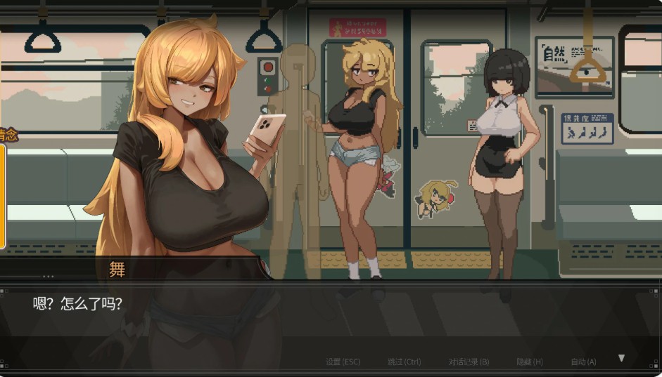图片[3]-45号电车