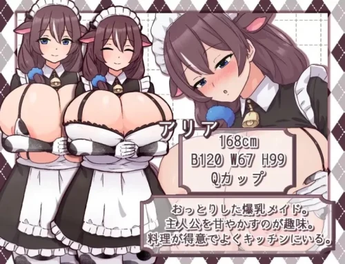 图片[3]-【RPG/官中/PC】牛娘女仆的牛奶咖啡厅 Cowgirl Maid Milk Cafe 存档 [1+600M][百度盘]-嘤嘤怪之家