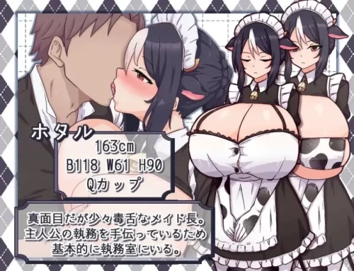 图片[4]-【RPG/官中/PC】牛娘女仆的牛奶咖啡厅 Cowgirl Maid Milk Cafe 存档 [1+600M][百度盘]-嘤嘤怪之家