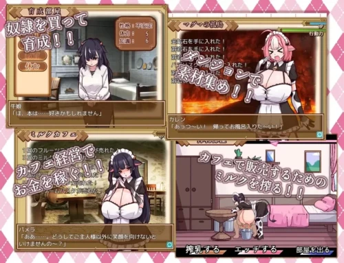 图片[6]-【RPG/官中/PC】牛娘女仆的牛奶咖啡厅 Cowgirl Maid Milk Cafe 存档 [1+600M][百度盘]-嘤嘤怪之家