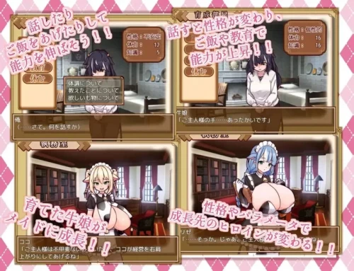 图片[7]-【RPG/官中/PC】牛娘女仆的牛奶咖啡厅 Cowgirl Maid Milk Cafe 存档 [1+600M][百度盘]-嘤嘤怪之家