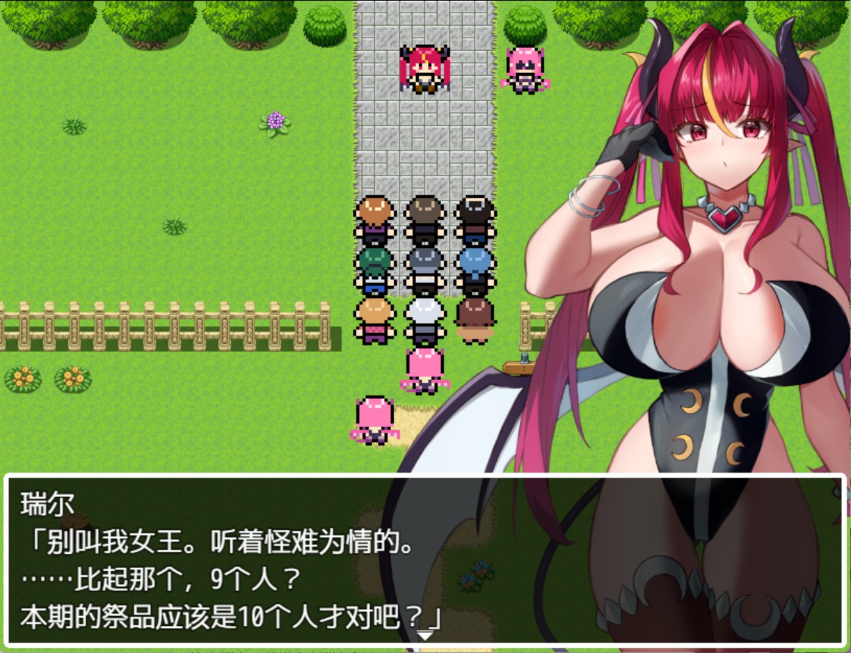 图片[2]-【日系/RPG/作弊】谈判×怪物_Ver.3.3.0  AI汉化版【PC/安卓/2G】