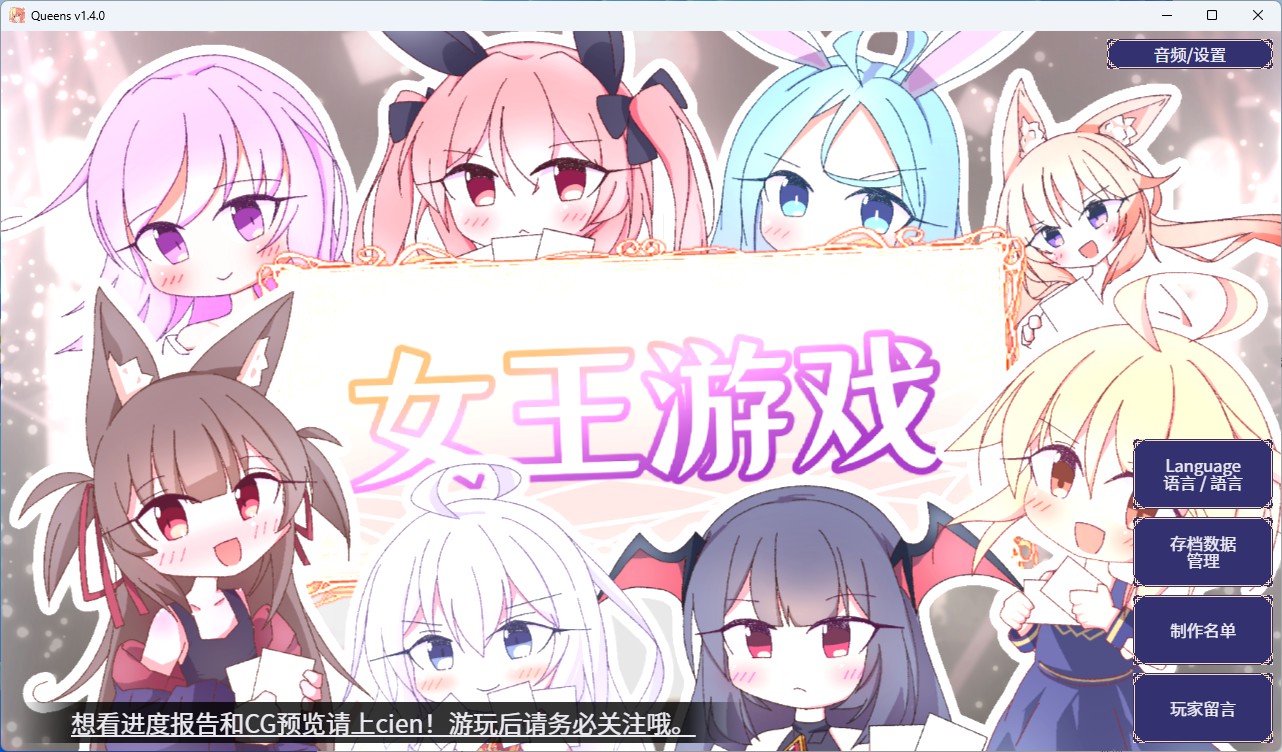 【PC+安卓/卡牌SLG】皇后 - 对战型赌场纸牌 官方中文版【萝莉/1.8G】-Bro18社区